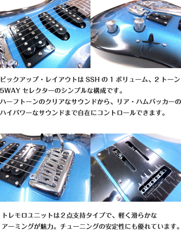 楽天市場】エレキギター 初心者セット AriaProII MAC-STD 15点 NEW