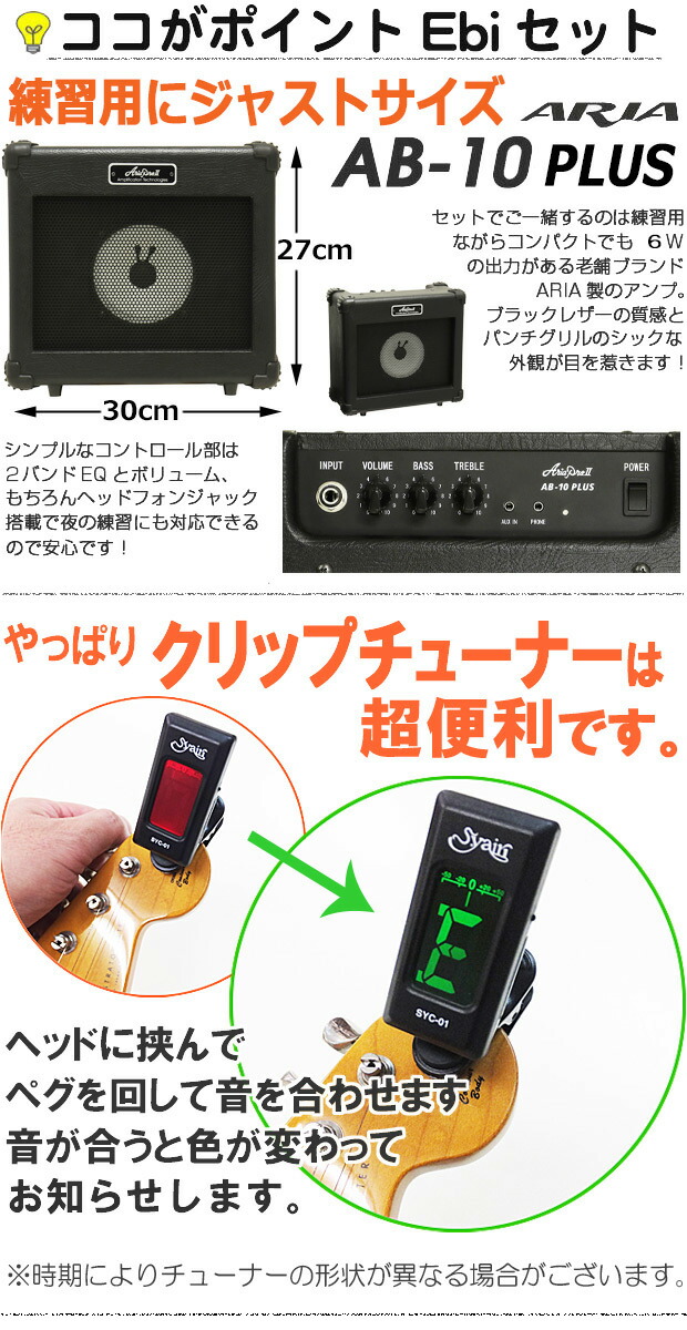 楽天市場】ベース 初心者 セット LJB-Z/TT 3TS レジェンド Legend 入門