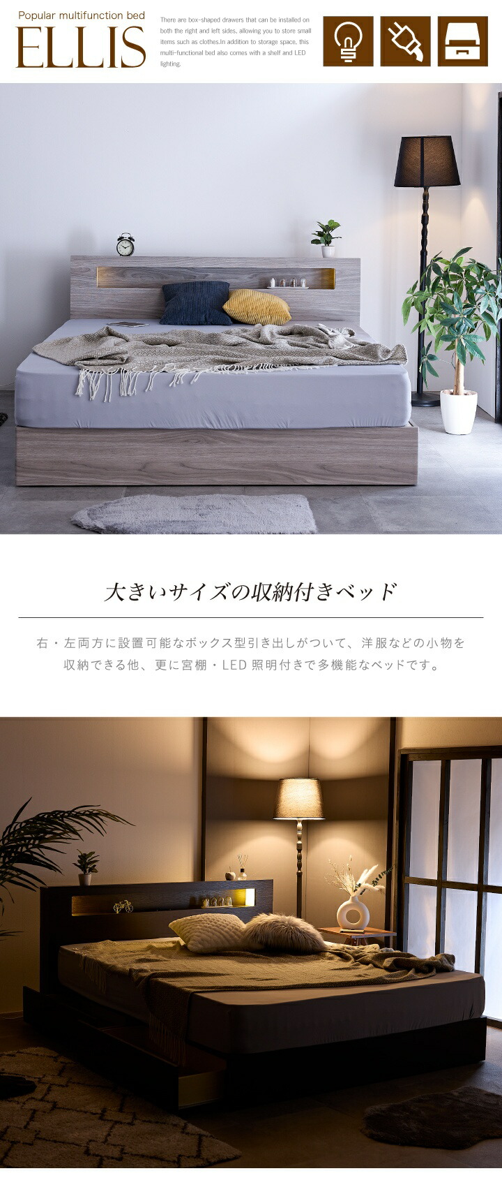 楽天市場】ベッド クイーン 収納付き ベッドフレームのみ クイーン