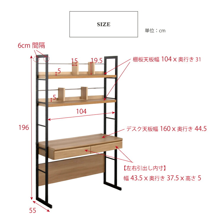 楽天市場】デスク 収納 収納棚 パソコンデスク 机 学習机 文机