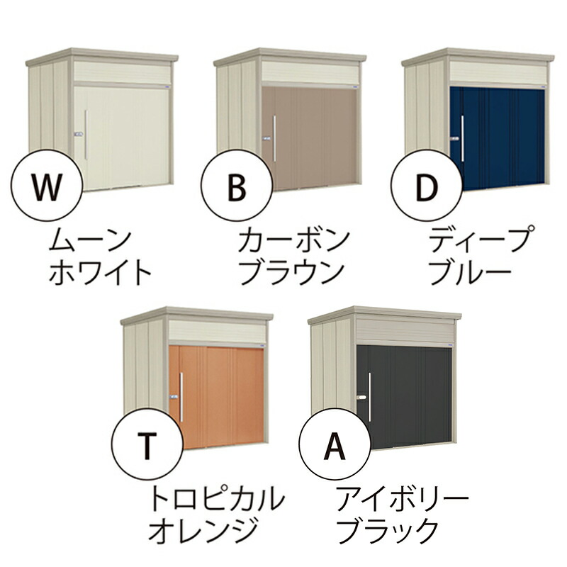 お片付け応援オプションプレゼント中！】【一般型 結露減少屋根