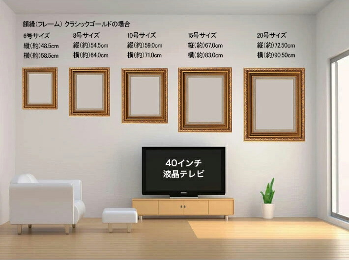 楽天市場】イア・オラナ・マリア 【6号】 ポール・ゴーギャン 【 額縁