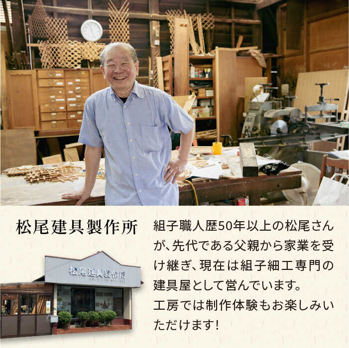 楽天市場】【ふるさと納税】伝統工芸の匠が作る組子細工・衝立/富士と