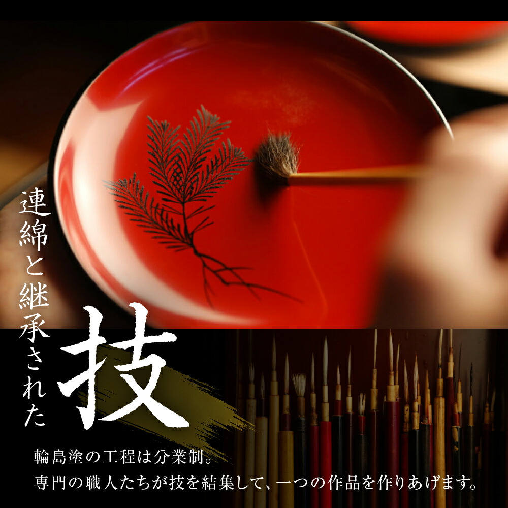 楽天市場】【ふるさと納税】輪島塗 夫婦箸（波に桜沈金） | めおと箸