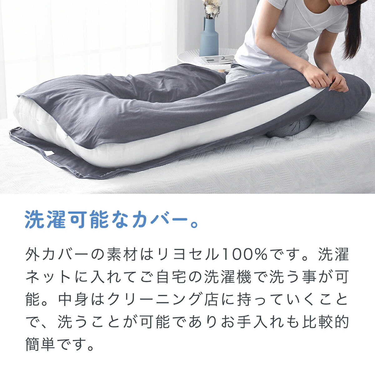 楽天市場】【ふるさと納税】ハグモッチプレミアム 専用交換カバー（7色