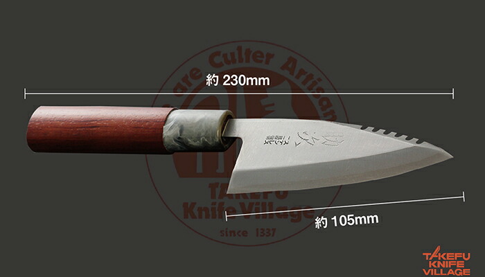 楽天市場】【ふるさと納税】【北岡刃物製作所】ステンレス味切105mm