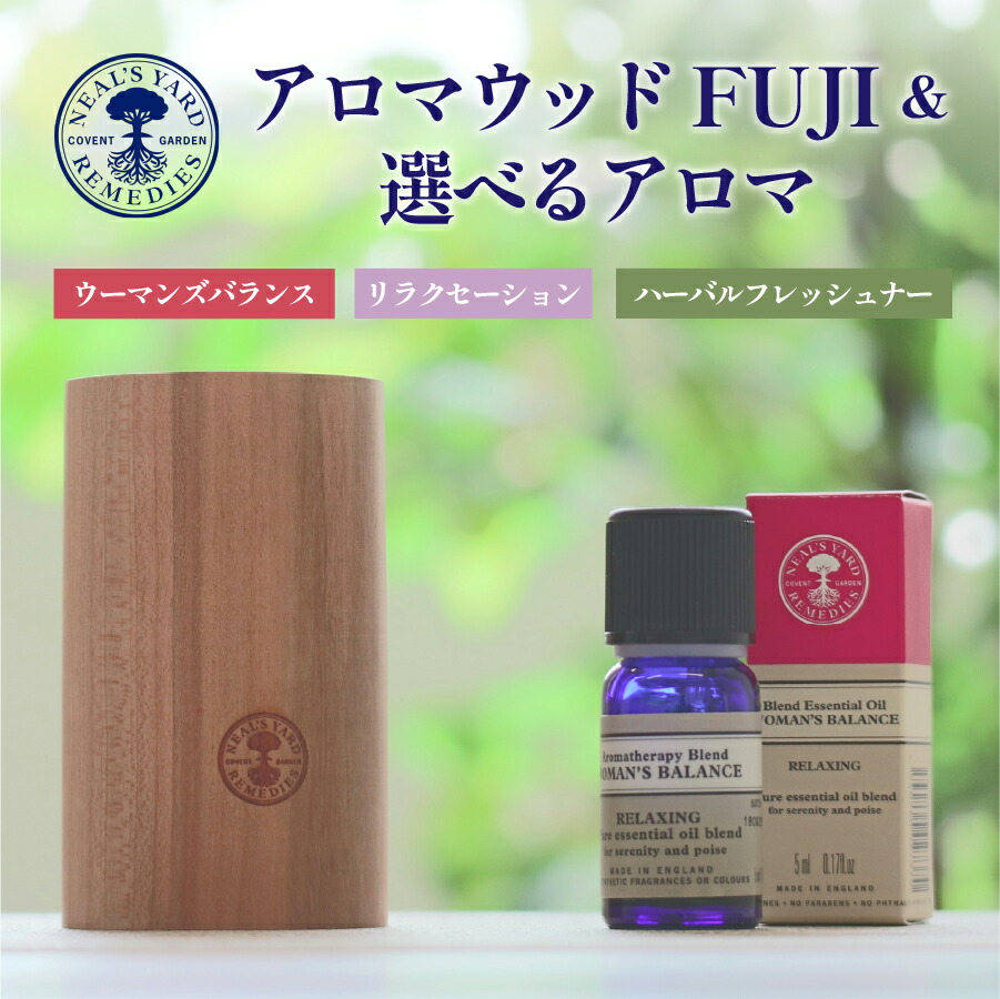 楽天市場】【ふるさと納税】 アロマディフューザー アロマオイル