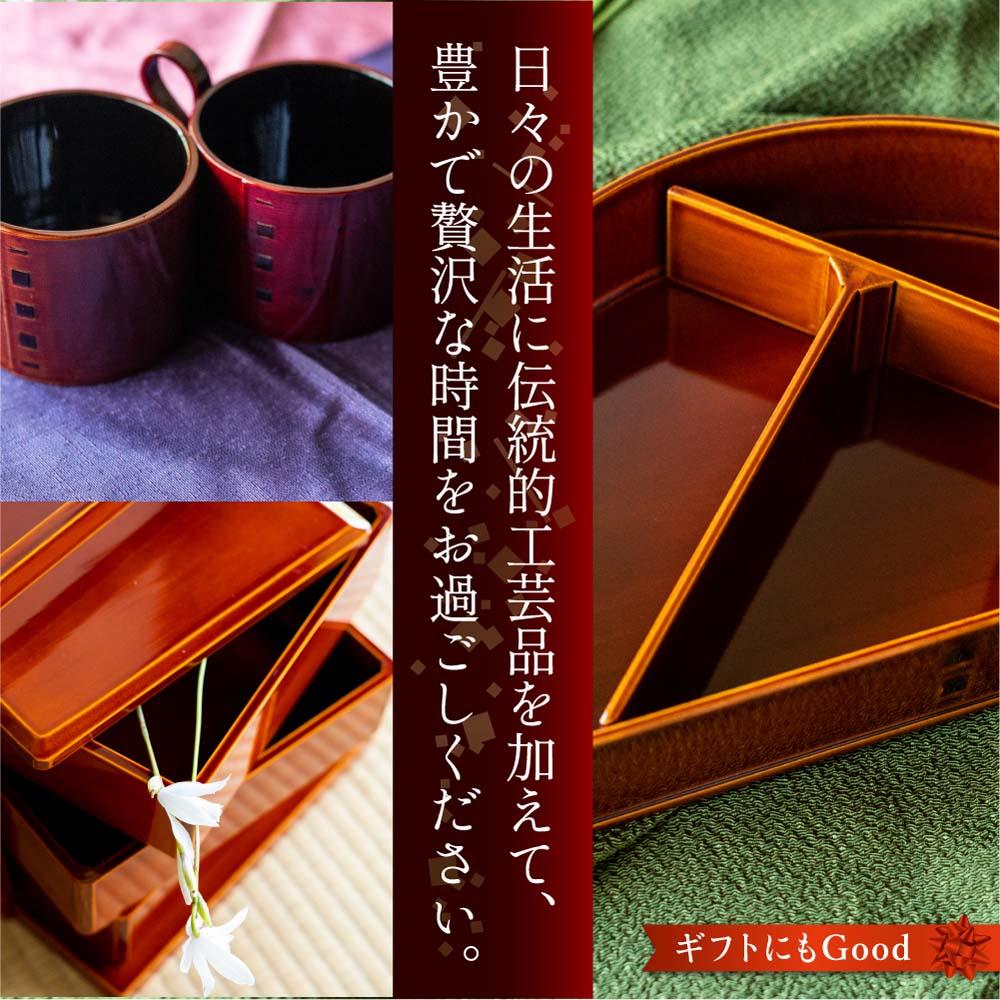 楽天市場】【ふるさと納税】飛騨春慶 半月幕ノ内弁当箱 5個組 | 弁当