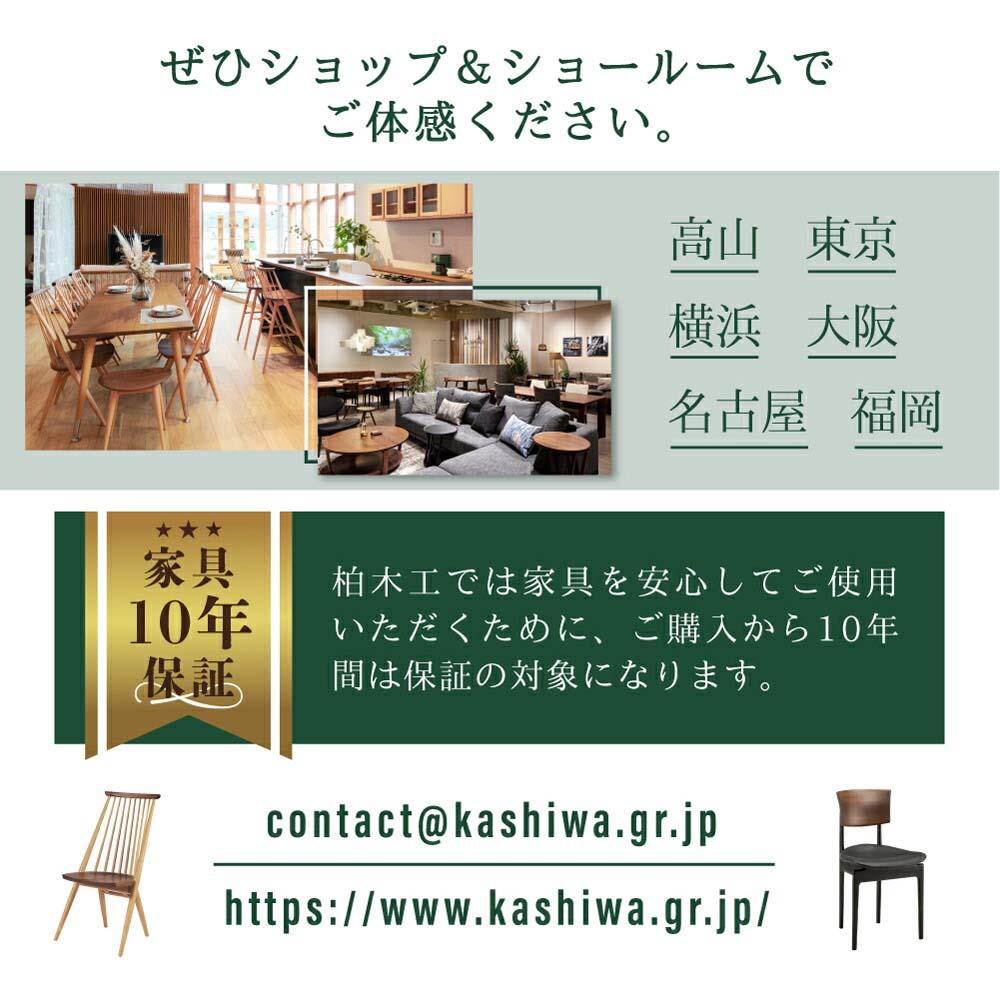 楽天市場】【ふるさと納税】【KASHIWA】CIVIL(シビル)チェア2脚組