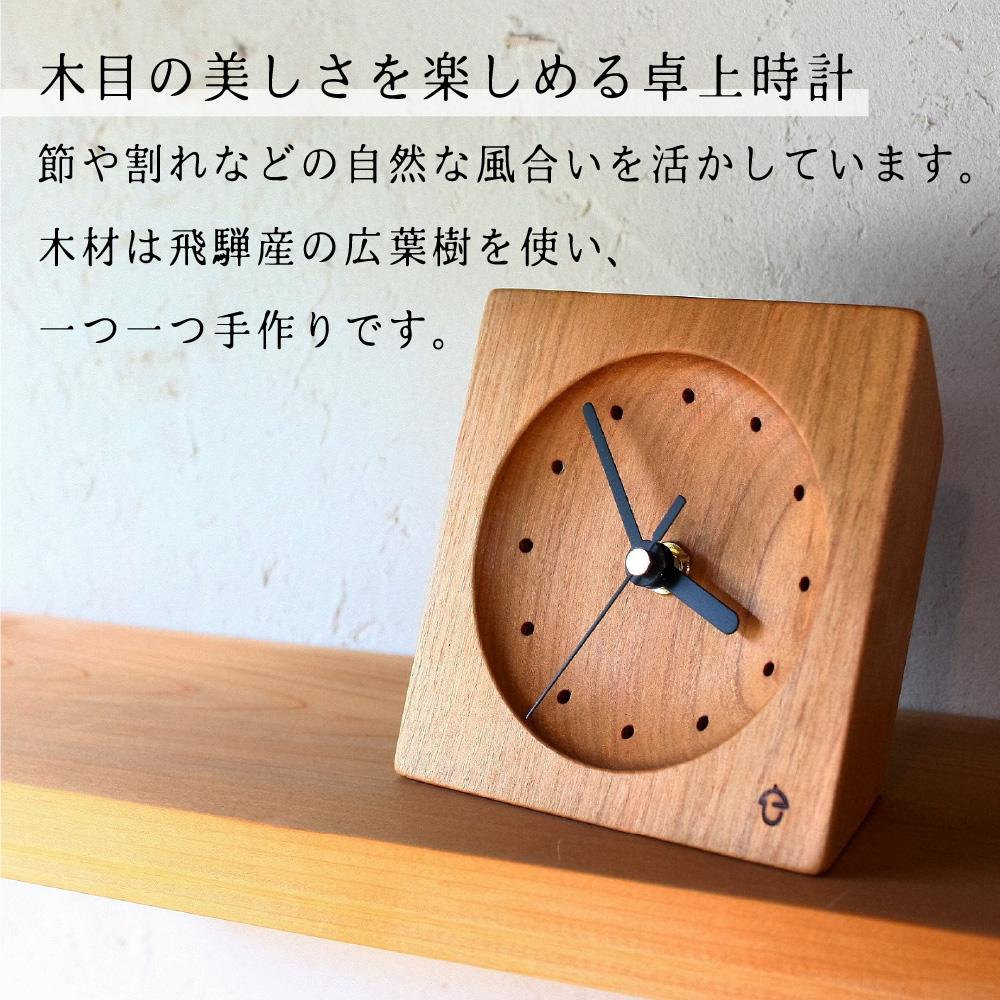 楽天市場】【ふるさと納税】【nokutare】木の温もりが感じられる 卓上