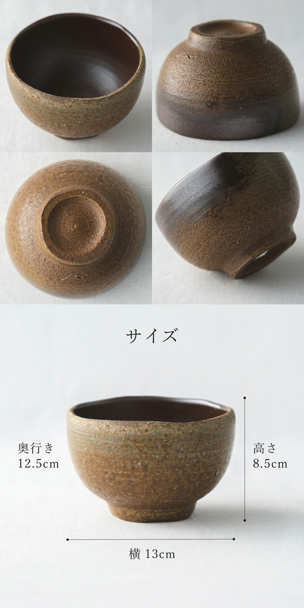 楽天市場】【ふるさと納税】【一点もの】備前茶碗（ちゃわん） 備前