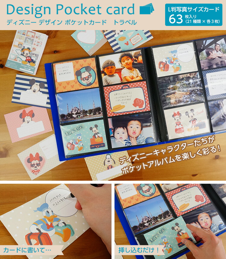 楽天市場】【最大1000円OFFクーポン配布中】【WEB限定品】アルバム