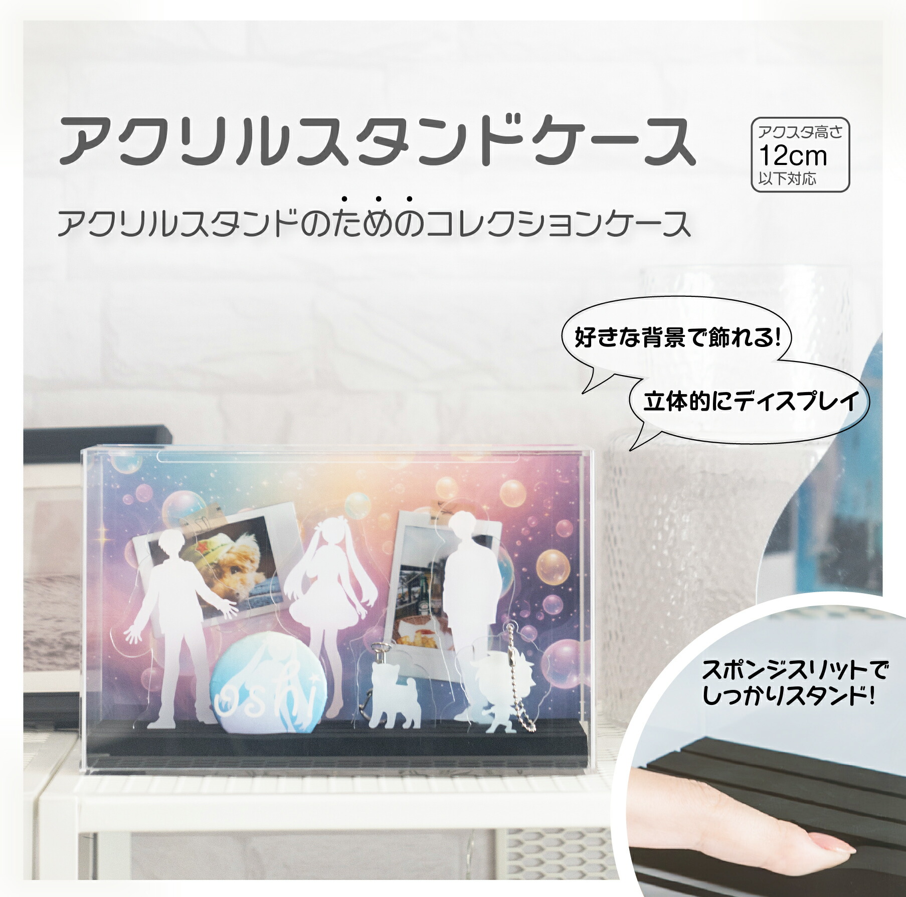 楽天市場】【最大1000円OFFクーポン配布中】ナカバヤシ アクリル