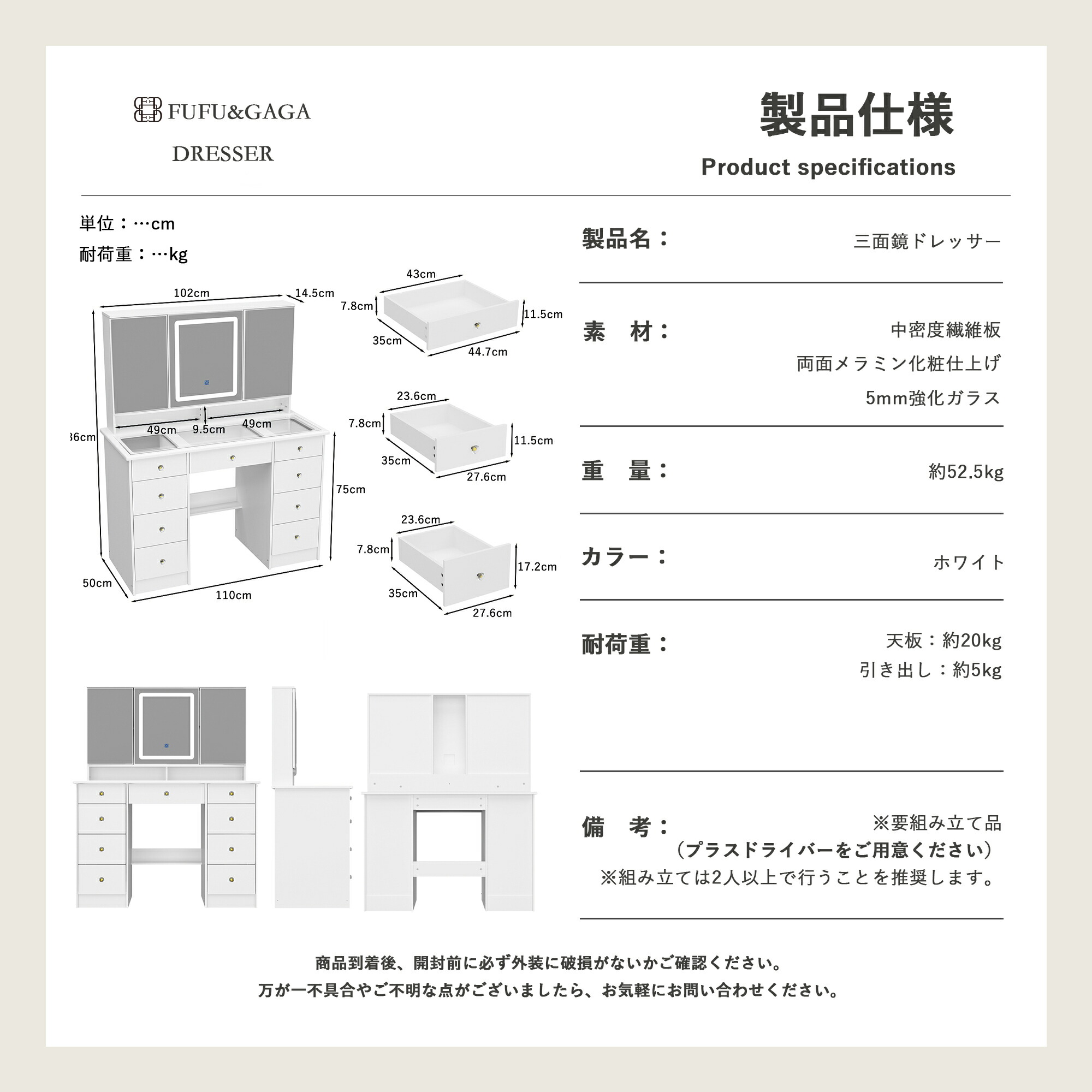 楽天市場】三面鏡ドレッサー 幅50cm コンパクト 木製 メイク台 ライト