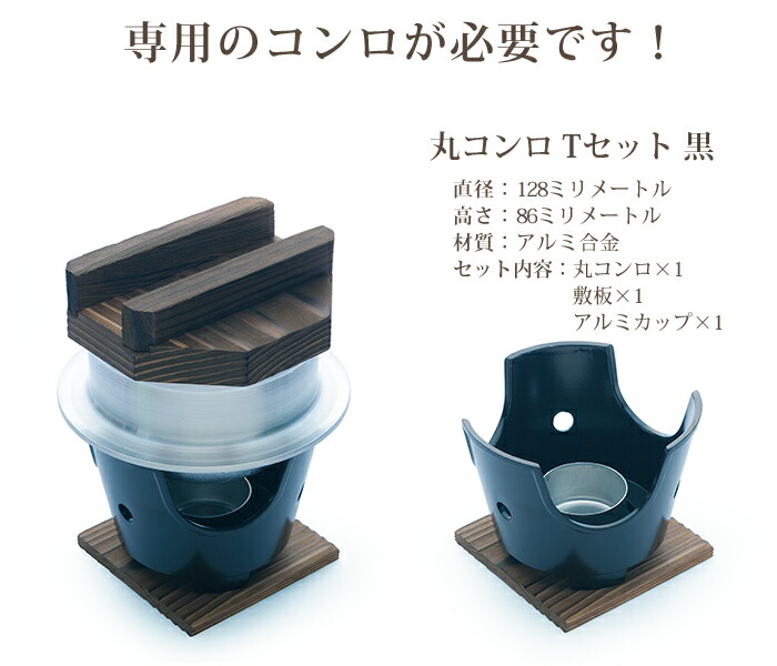 楽天市場】釜めし用釜(一人用) ケンマ光沢仕様 業務用 : イーシザイ