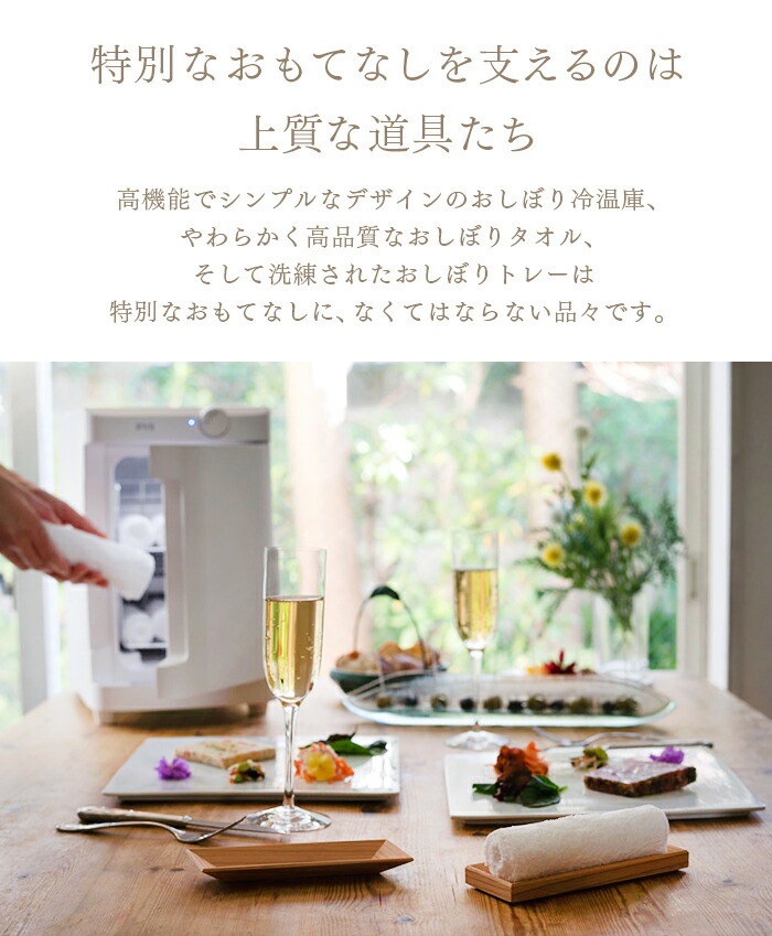 楽天市場】FSX おしぼりトレー 国産木製 液体ガラスコーティング 「HIN