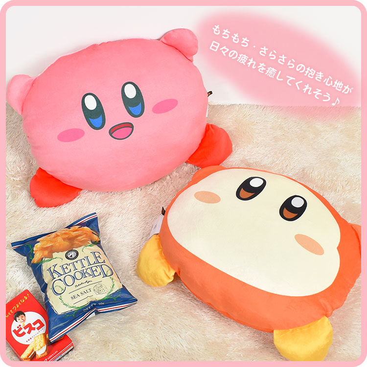 楽天市場】カービィ クッション 大きい ぬいぐるみ もちもち かわいい