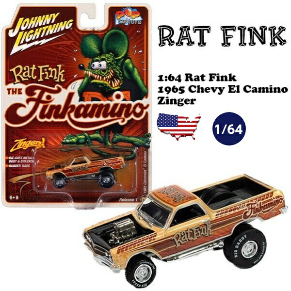 楽天市場】ラットフィンク ミニカー 車 1/64 Rat Fink 1965 Chevrolet