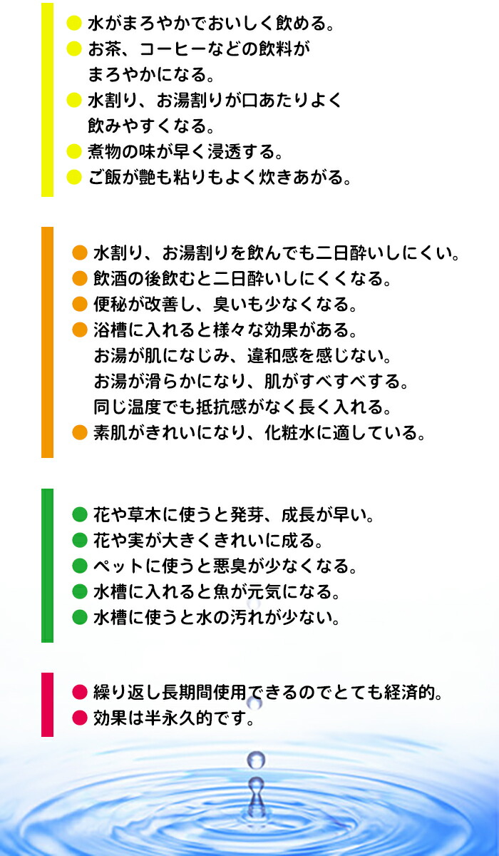楽天市場】＼お得なクーポン配布中！／ MICA加工 元気の水 ポット 容量