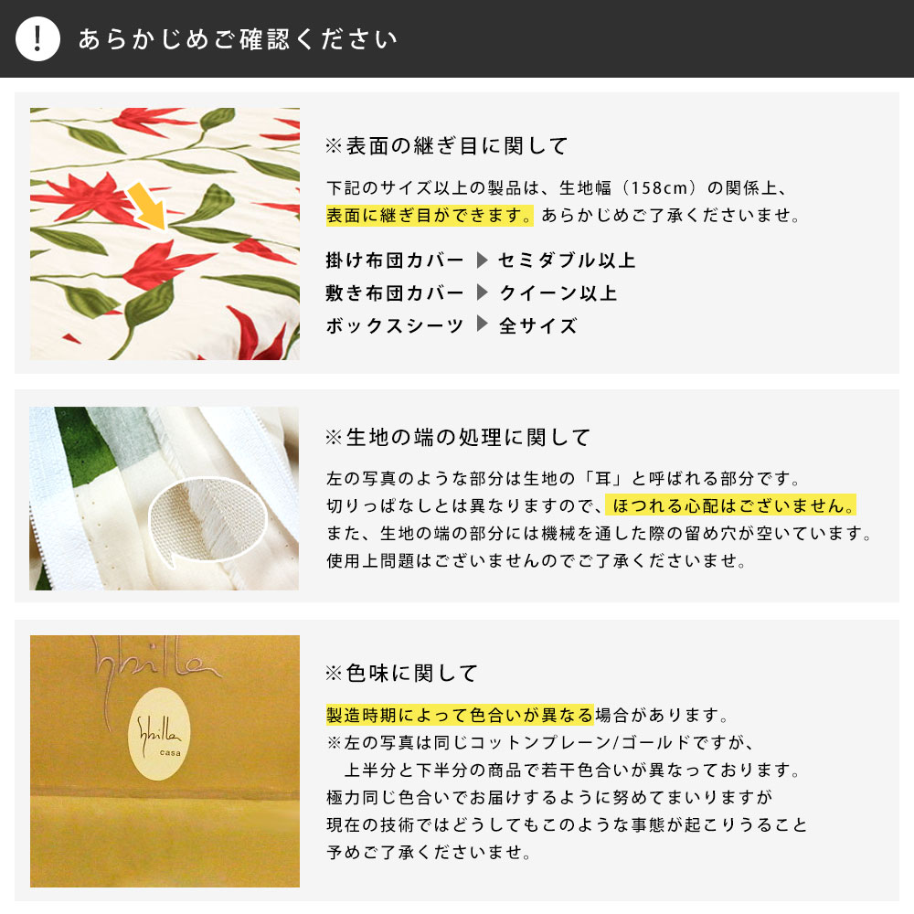 楽天市場】【39％OFF】シビラ フローレス 掛け布団カバー シングル