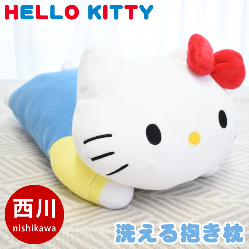 楽天市場】【エントリー＆楽天カードでP4倍】【西川】HelloKitty