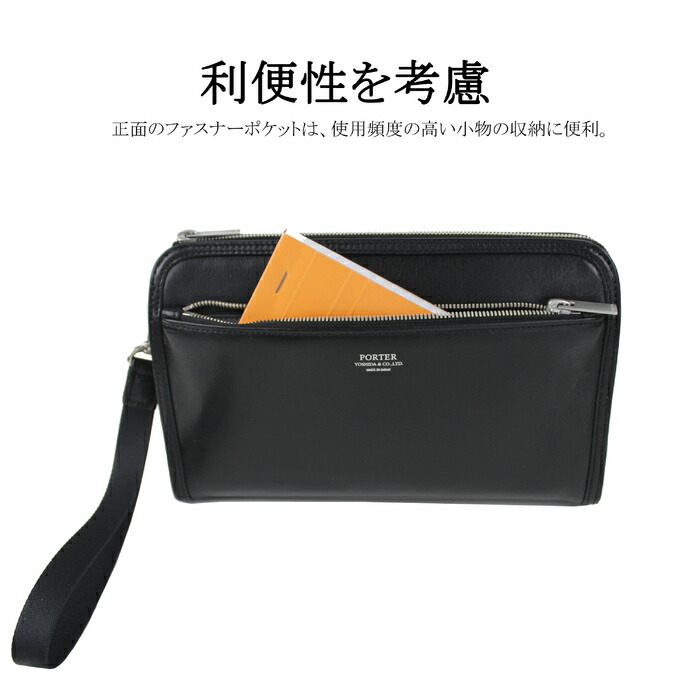 楽天市場】ポーター クラーク ポーチ 034-03199 10 ブラック PORTER