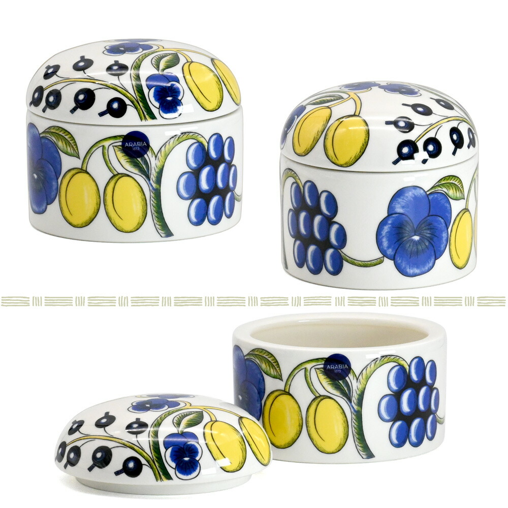 楽天市場】アラビア Arabia 蓋付きジャー 430mL カラー(イエロー