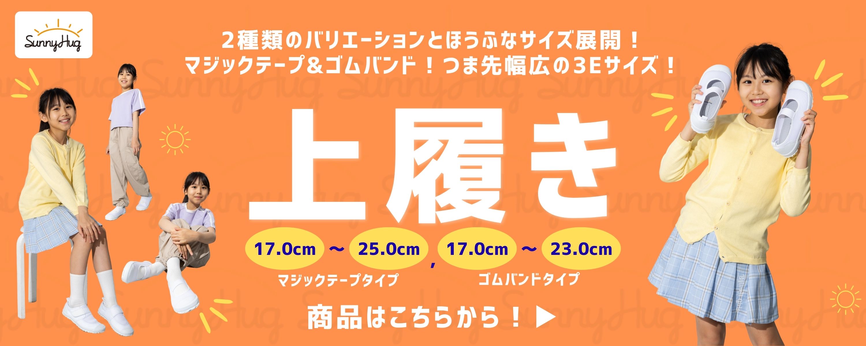 楽天市場】【入学＆新学期応援！2,050円～】体操服 長袖 体操着 吸汗速