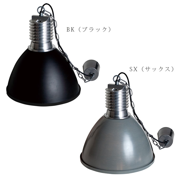 楽天市場】ハモサ バイロンランプ BYRON LAMP CM-003｜ペンダント