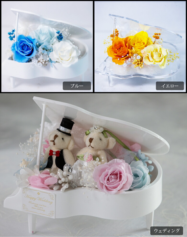 楽天市場】送料無料 プリザーブドフラワー 花 7色に光る オルゴール