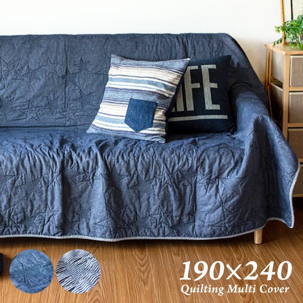 楽天市場】洗える マルチカバー 190×190cm 星柄 スター 洗濯 ソファ