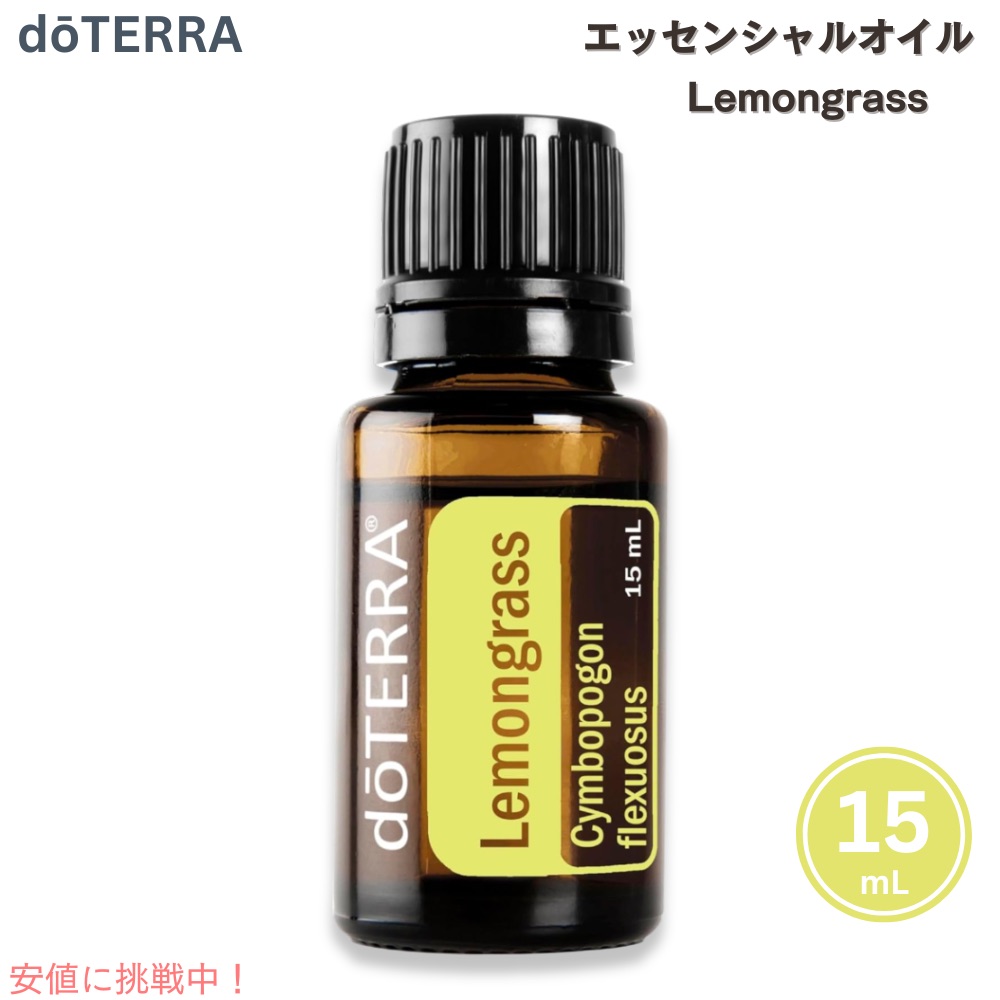 doterra0017.jpg