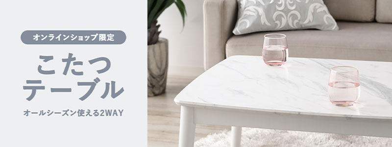 楽天市場】Francfranc フランフラン ダイヤモンドテーブル L