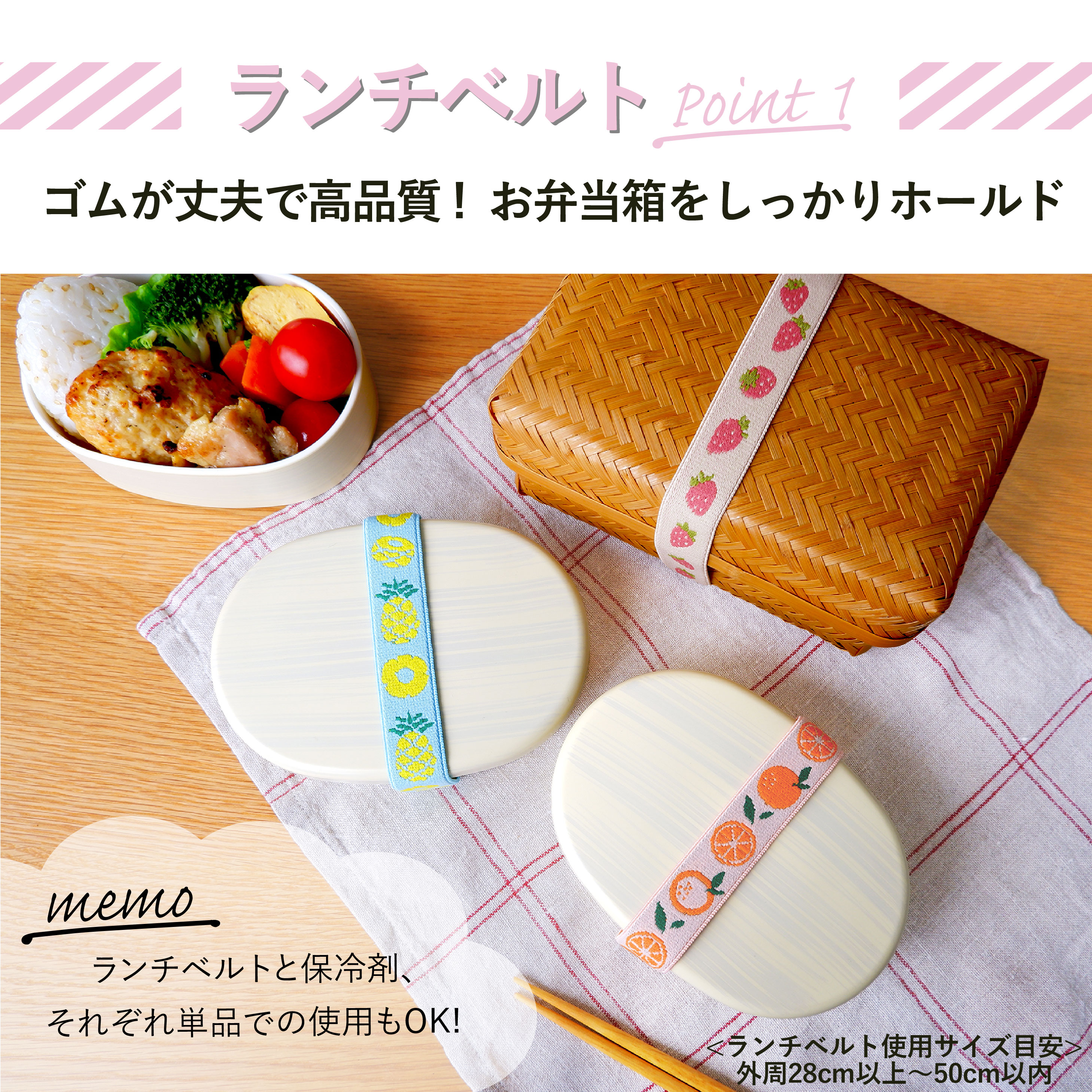 楽天市場】公式 送料無料 MUSUBI フルーツ柄 保冷剤 ランチベルト