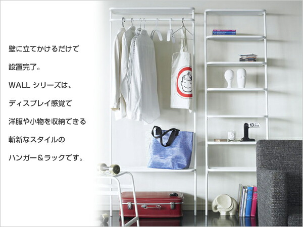 ウォール ラック/ウォール トレイ（デュエンデ／DUENDE） フリー