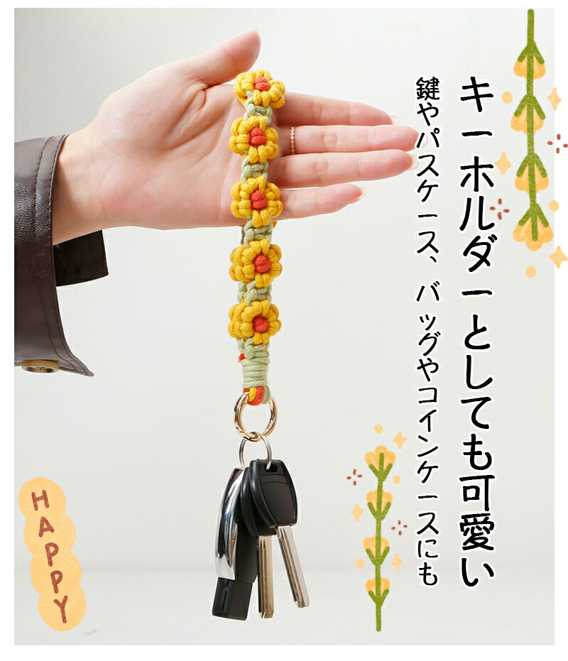 楽天市場】スマホストラップ マクラメキーホルダー手作 りリストレット