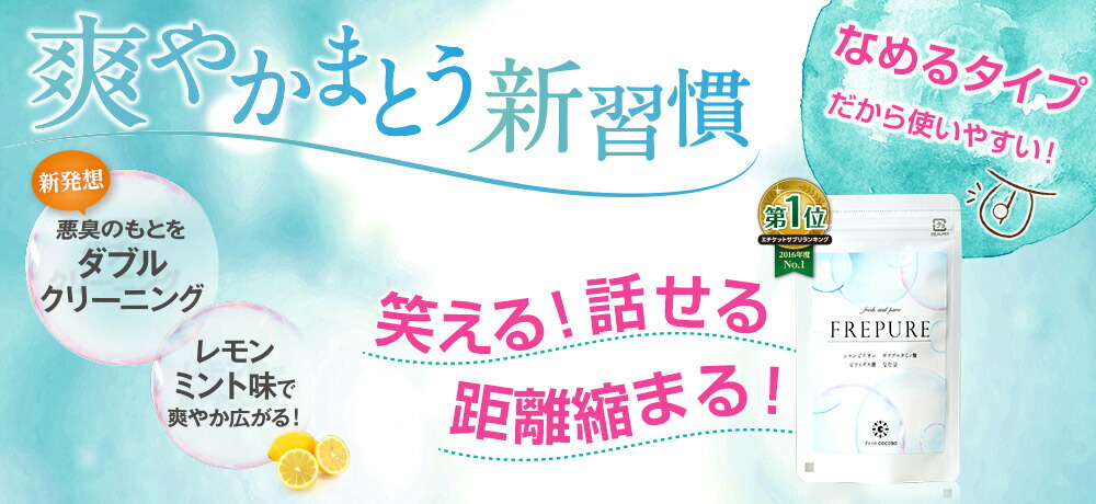 fromCOCORO |フロムココロ（定期便）