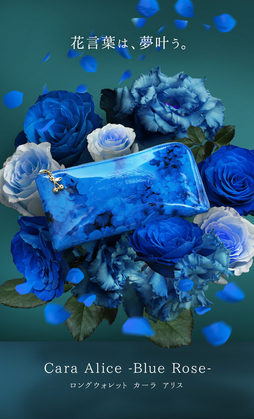 花びらのように薄くて柔らかなL字財布 レディース Cara Alice（カーラ