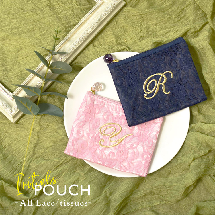 楽天市場】ポーチ イニシャル総レースティッシュポーチ ホワイトデー