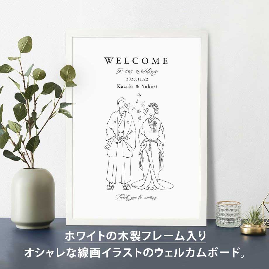 楽天市場】ウェルカムボード ウェルカムスペース 受付 ウェルカム