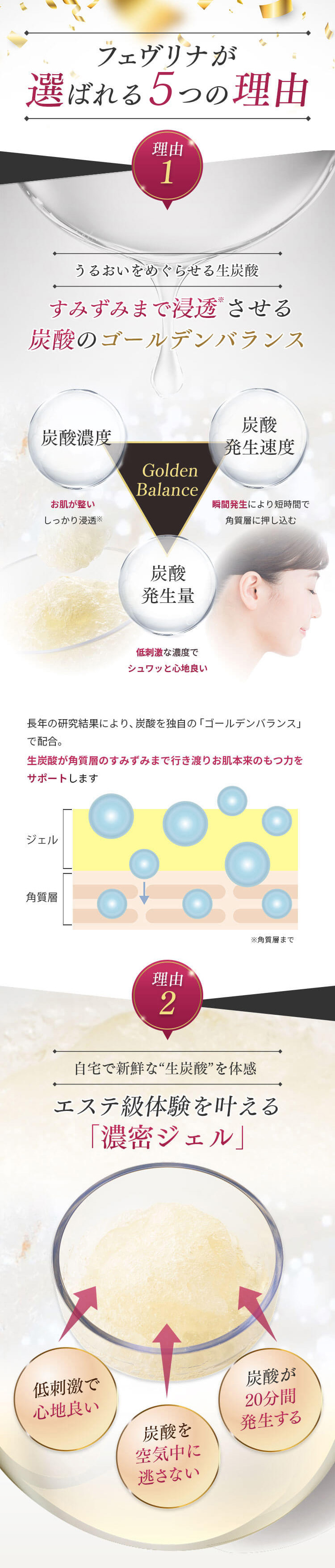 楽天市場】＜リニューアル！＞初回限定 炭酸パック ジェル Co2 パック