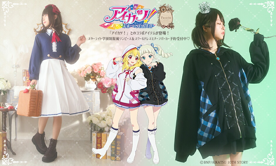 Favorite(フェイバリット)公式サイト アニメ・イラストレーター