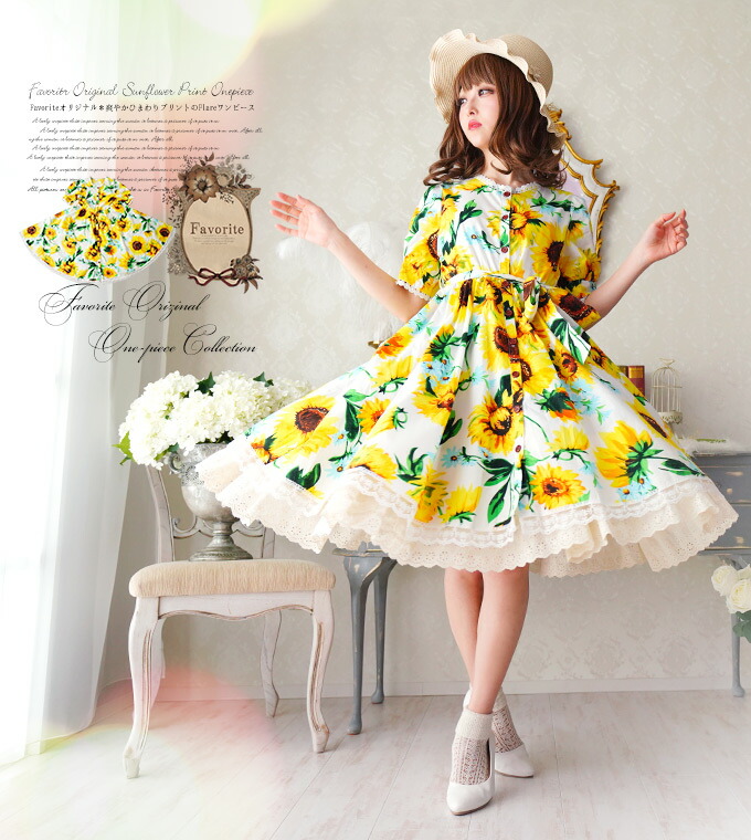 ワンピース 半袖 春夏 パフスリーブ ひまわり柄 花柄 黒＊Favorite