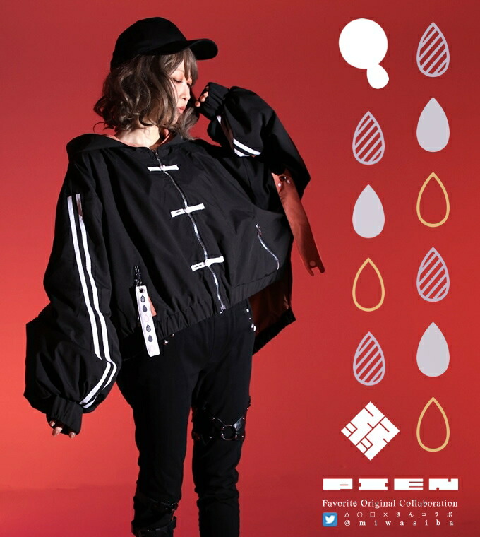 △○□×さんコラボグッズ オリジナルマウンテンパーカー ｜ Favorite