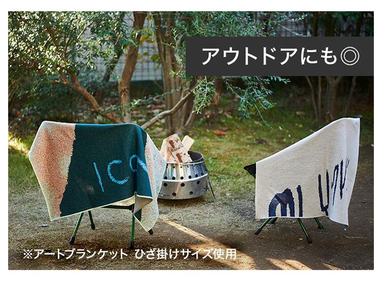 楽天市場】【黒のチューリップ ｜村上生太郎】アートブランケット 大判