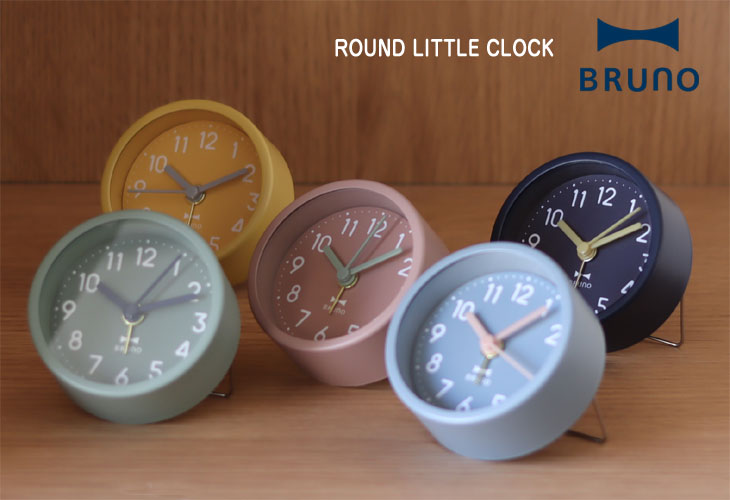 楽天市場】BRUNO ブルーノ ラウンドリトルクロック【目覚まし時計