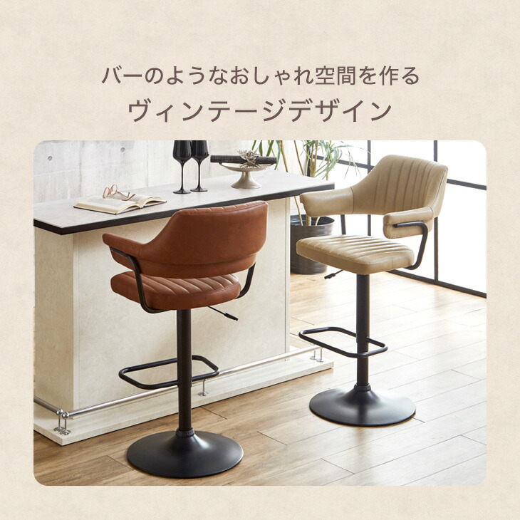 楽天市場】□正午~クーポン3％引□ カウンターチェア 黒脚 肘掛け