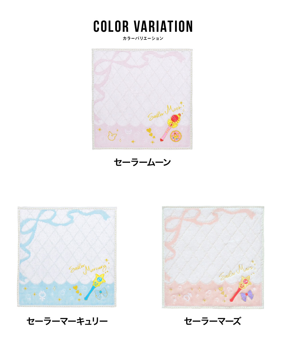 楽天市場】美少女戦士 セーラームーン グッズ ミニタオル アニメ