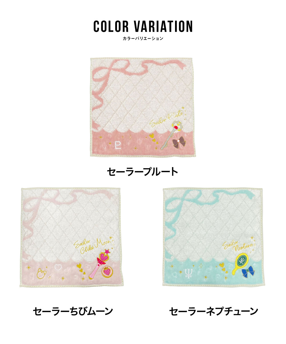 楽天市場】美少女戦士 セーラームーン グッズ ミニタオル アニメ