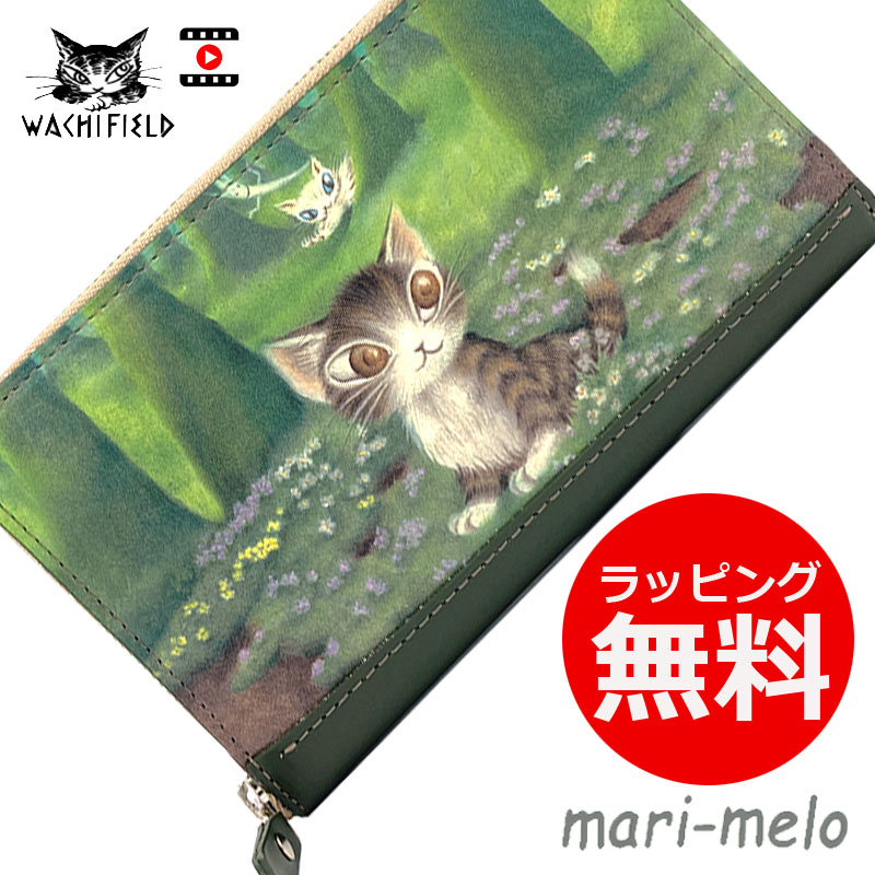 楽天市場】【 土日祝も発送！】 ダヤン わちふぃーるど ダヤングッズ